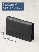 492 R - Футляр для карт с RFID защитой