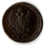 2 копейки 1813 год - ЕМ - НМ - Александр I