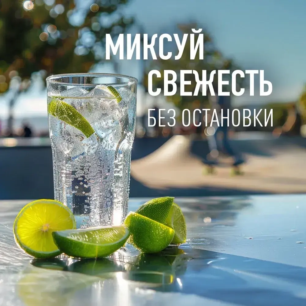 Лимонад Черноголовка Лимон - Лайм - Лемонграсс, 1 л