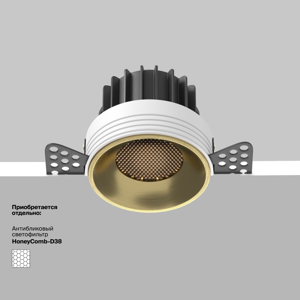Встраиваемый светильник Technical DL058-12W3K-TRS-BS