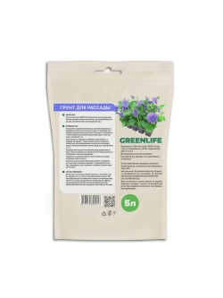 Грунт для рассады 5 литров