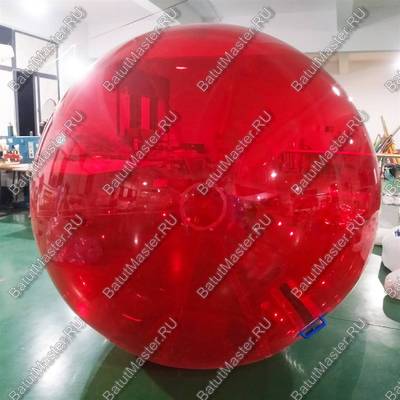 Аттракцион Водный шар ПВХ «Красный», 1,5*1,5*1,5 м