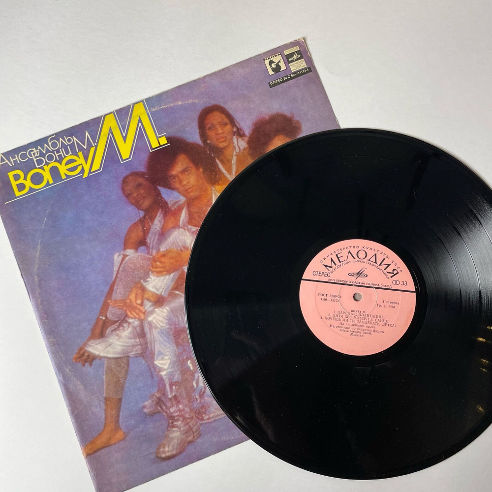 Винтажная виниловая пластинка LP Boney M Ансамбль Бони М (СССР 1980) Санни Sunny