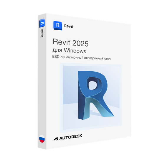 Купить Autodesk Revit 2025 для Windows