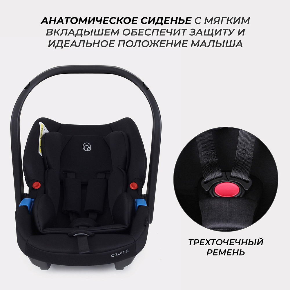 Детская коляска Rant Falcon Soft Therm 3 в 1 с автокреслом Cruise Black Beige