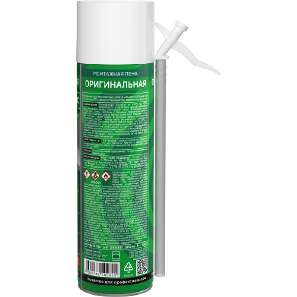 Пена монтажная Макрофлекс 3003546 Оригинальная СТД 500 мл. | Макрофлекс