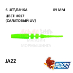 Jazz 89 мм - приманка Brown Perch (6 шт)