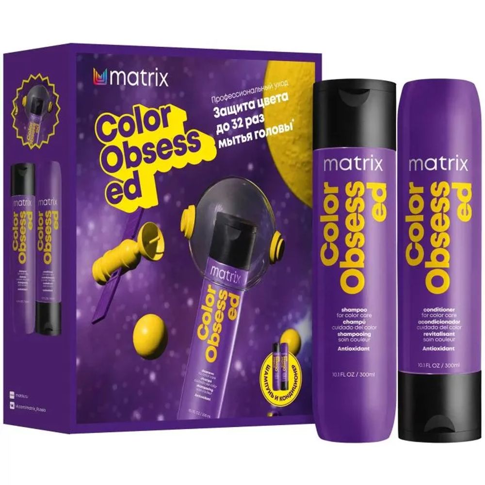 Matrix Total Results Color Obsessed - Набор для защиты цвета: шампунь + кондиционер