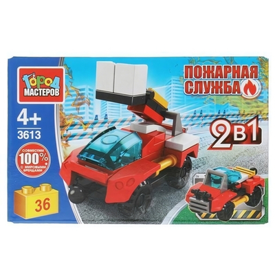 Конструктор пластмассовый 36эл. 2в1 Пожарная служба "Пожарная машина" 3613-LB (Город мастеров)