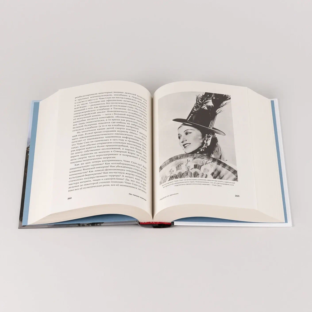 Не только кимчхи