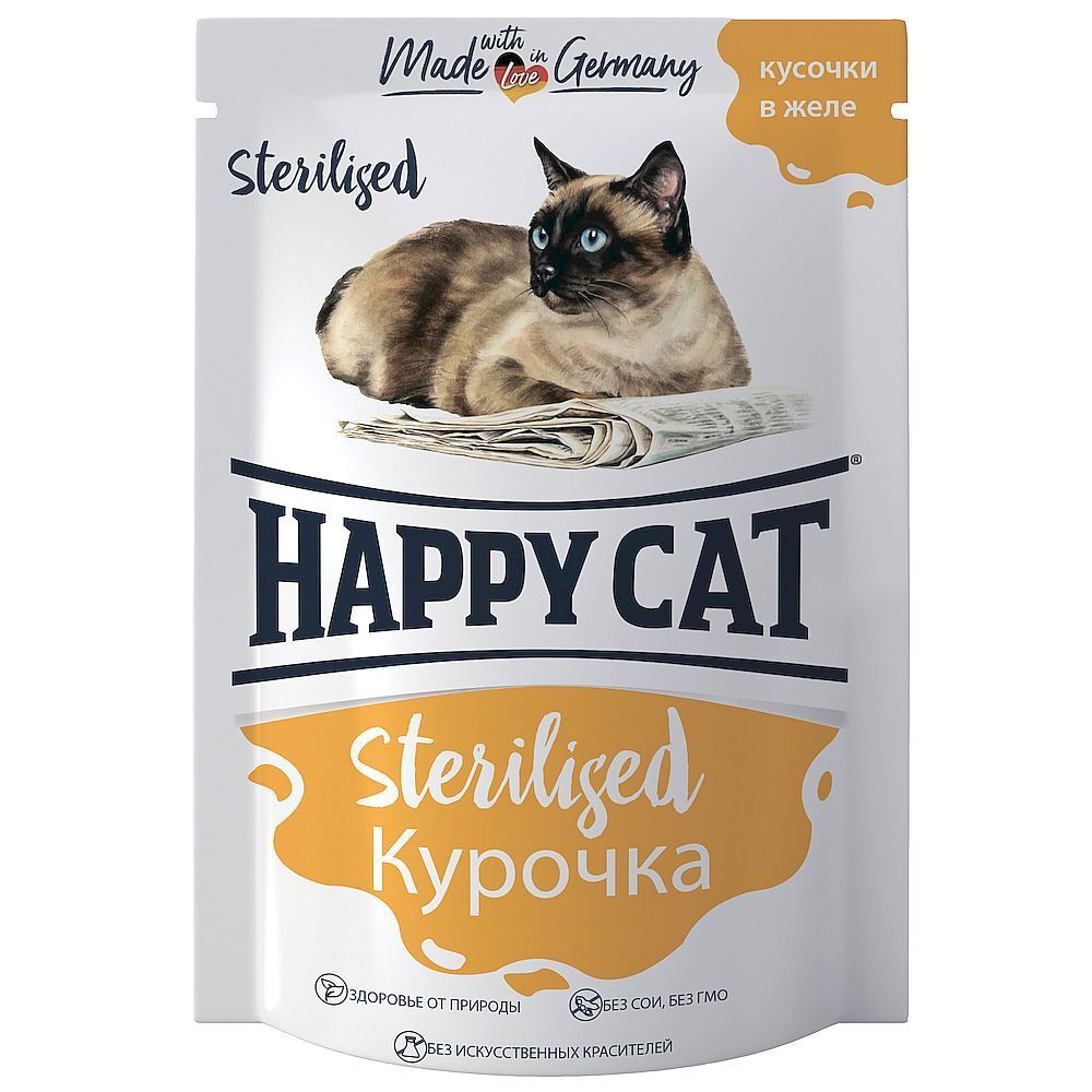 Паучи Хэппи Кэт для стерилизованных кошек /курочка кусочки/ в желе  (Россия) -  85г