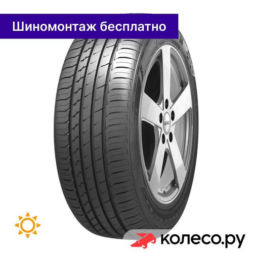 Atrezzo Elite 215/55 R17 94V