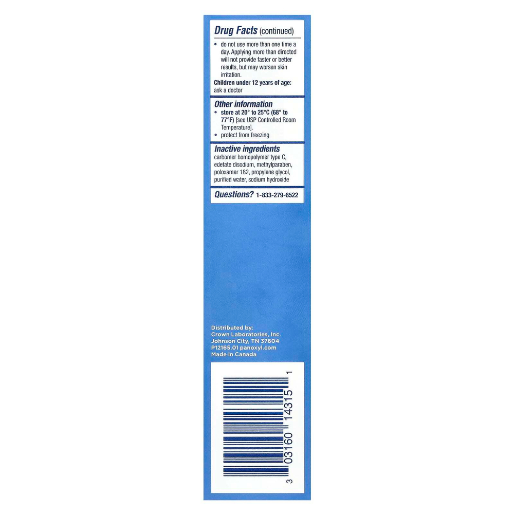 PanOxyl, Гель адапален USP, 0,1%, средство от акне, 15 г (0,5 унции)
