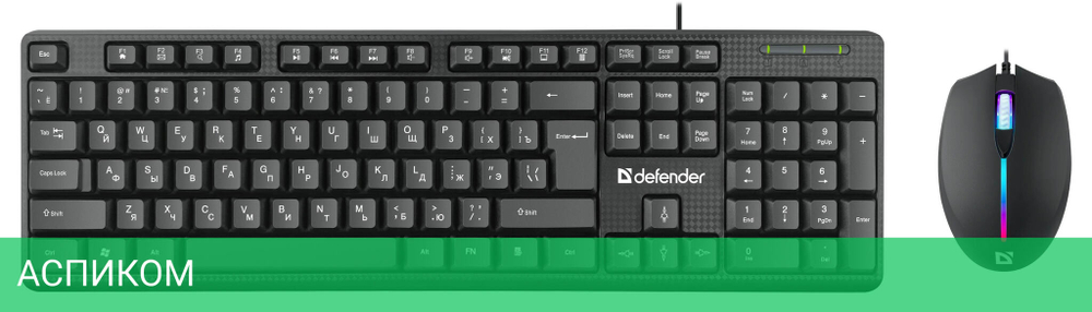 Набор периферии Defender Triumph C-991 (45991)