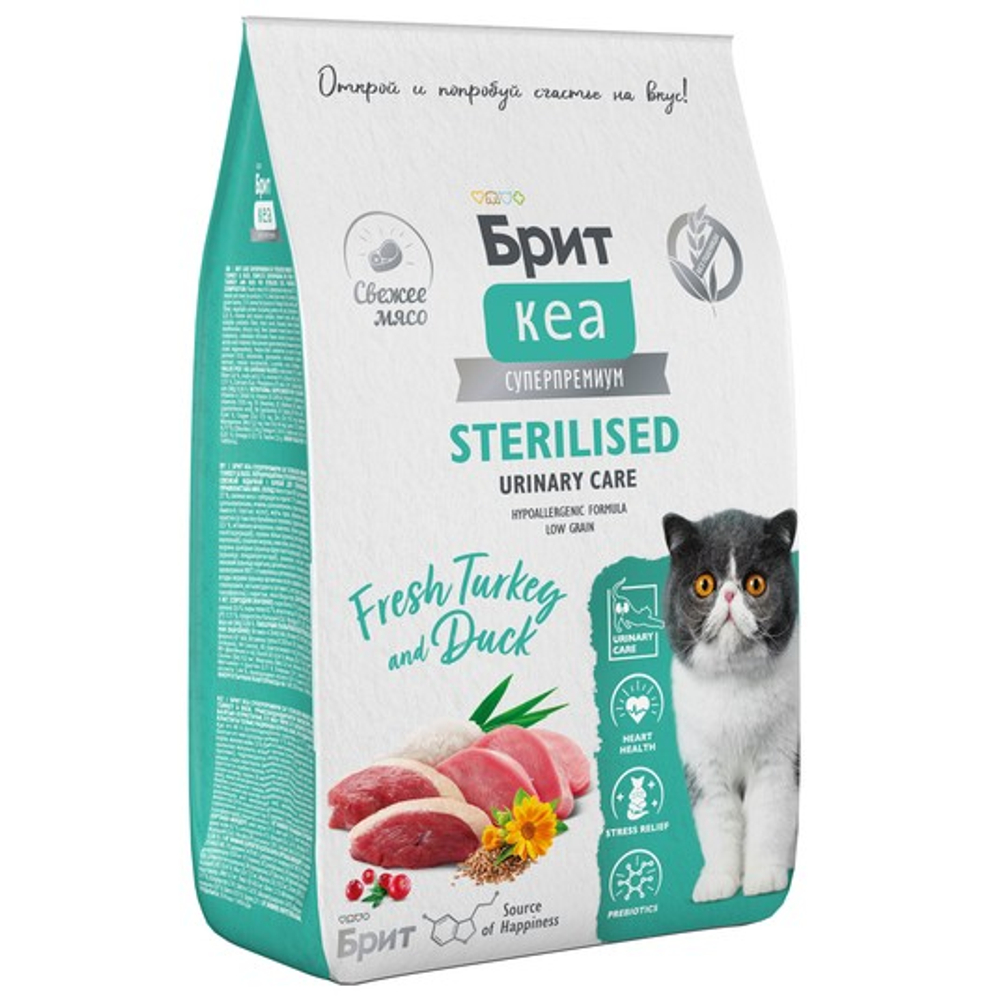 Сухой корм для стерилизованных кошек Брит BRIT CARE STERILISED URINARY CARE с индейкой и уткой 7кг