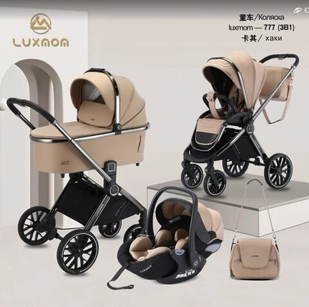 Коляска 3 в 1 Luxmom Fantis 777