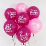 Шар (12''/30 см) Дочка, С Днем Рождения!, Ассорти для девочки, пастель, 2 ст, 25 шт.