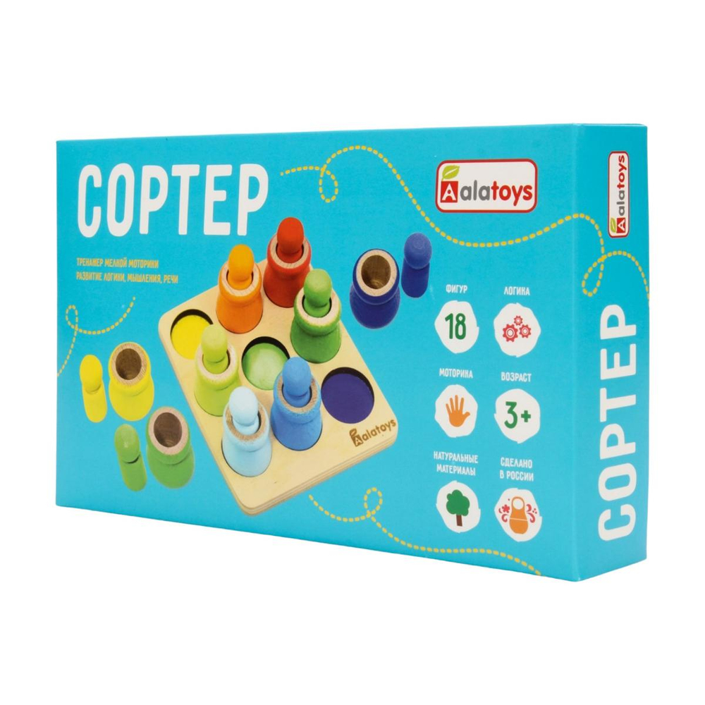 Сортер деревянный, 18 фигур (Алатойс)
