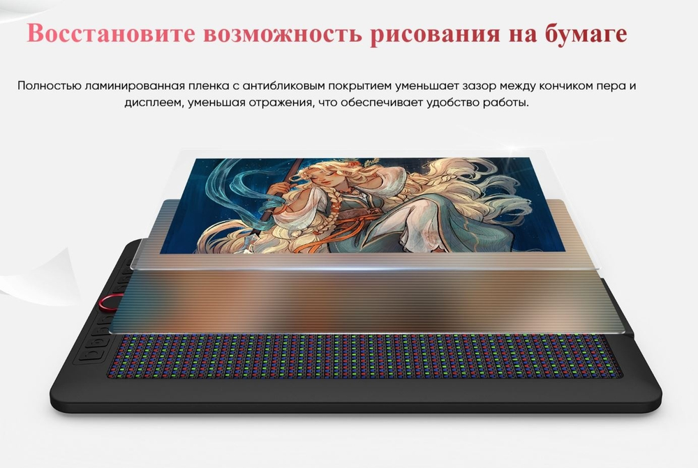Графический планшет XP-PEN Artist 15.6 Pro V2 черный