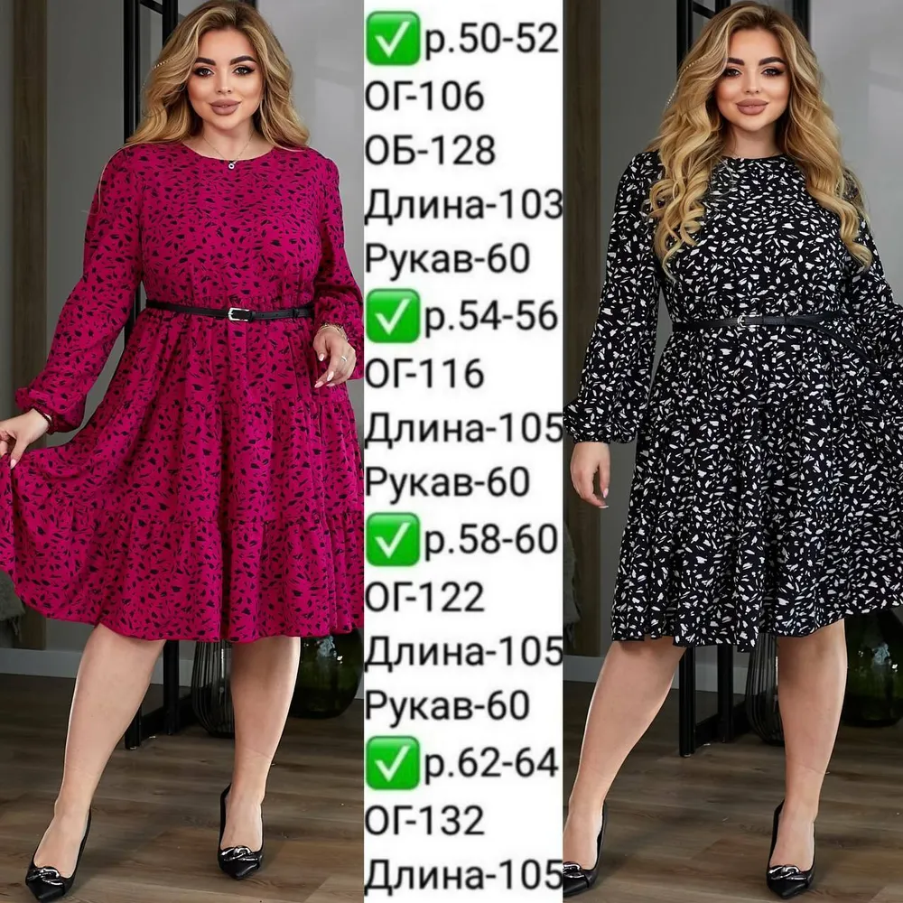 Платье УК-612 Fabrika