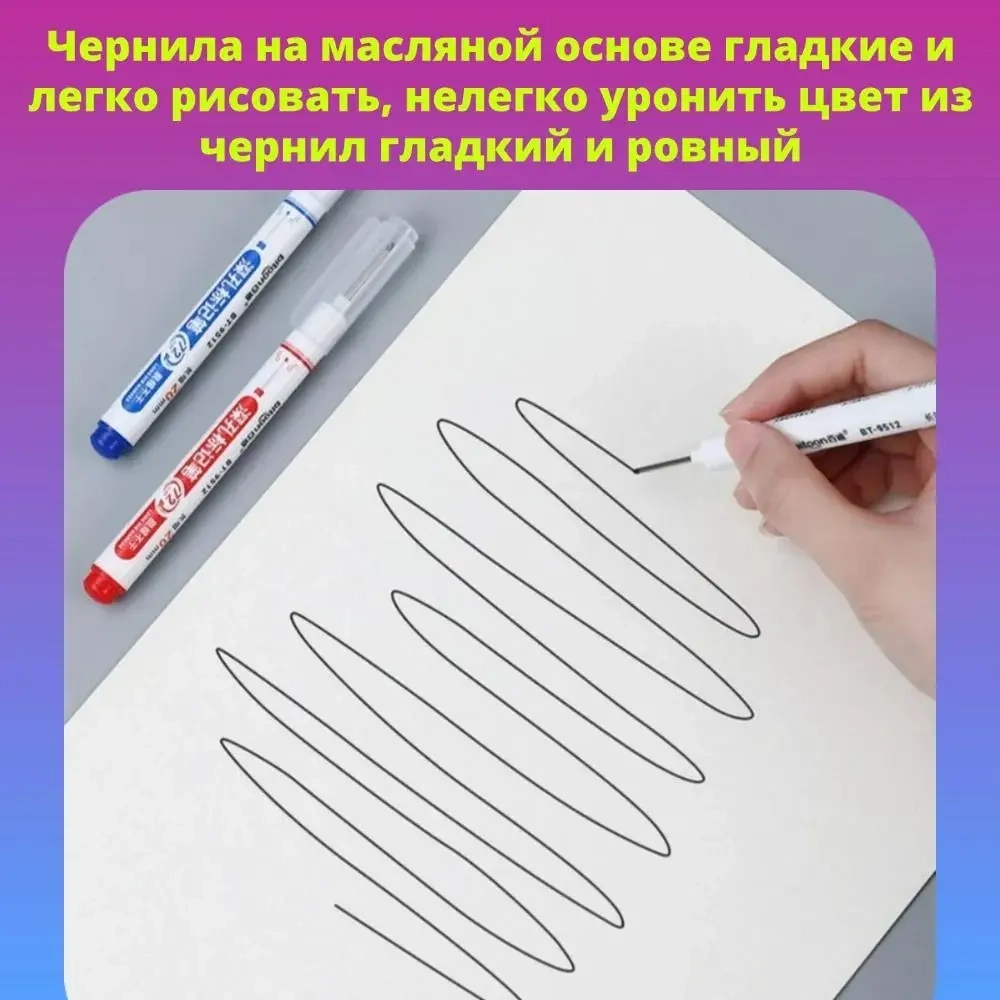 Маркер строительный тонкий разметочный с длинным наконечником / 5 шт (белый) / Маркеры строительные набор для разметки по металлу, дереву, стеклу