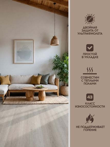 SPC ламинат I-Floors Chamfer 4v - Дуб Дымчатый