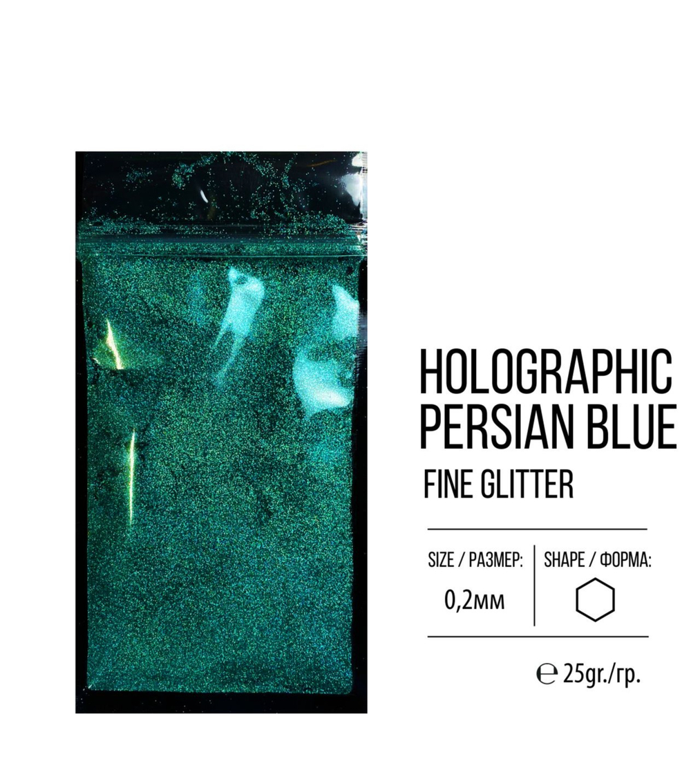 Глиттер мелкий Holographic Persian Blue, 25гр