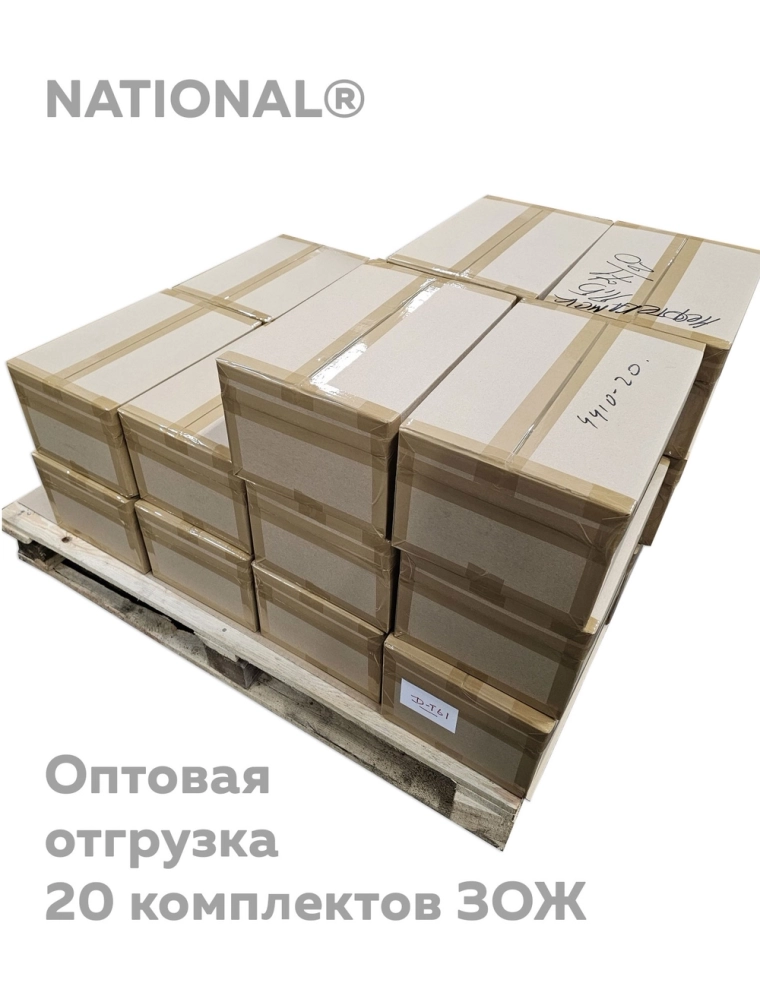 Опт. Комплекты оборудования наглядной пропаганды ЗОЖ детские