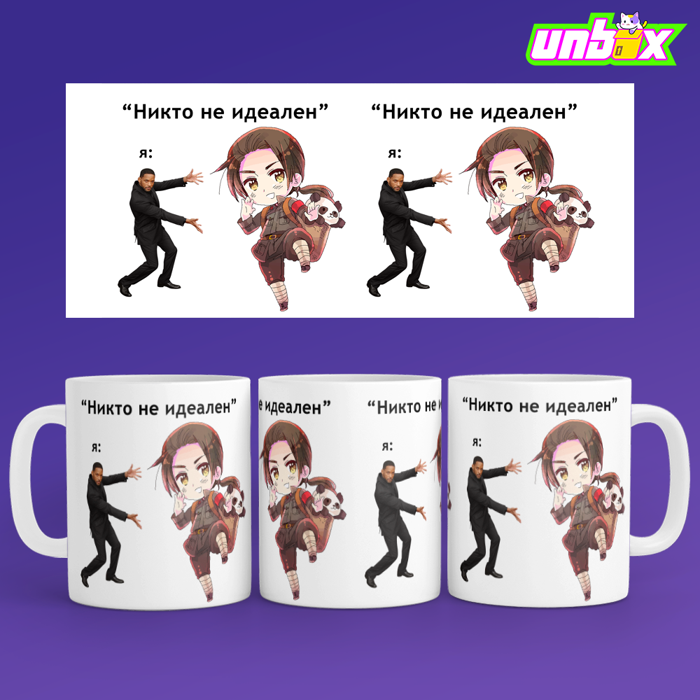 Кружка Китай идеал China Хеталия Hetalia