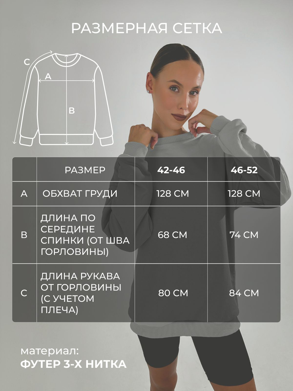 Свитшот женский оверсайз хлопок толстовка