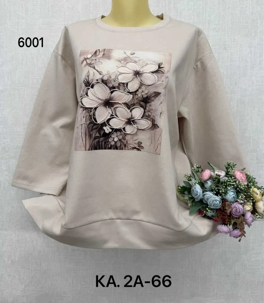 Кофта 414369 (1237550274) Fabrika