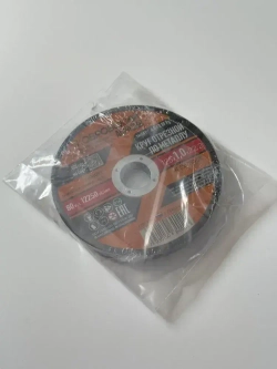 Ковровский Абразив Круг отрезной 125 x 1.0 x 22; №1