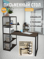 Стол Edward