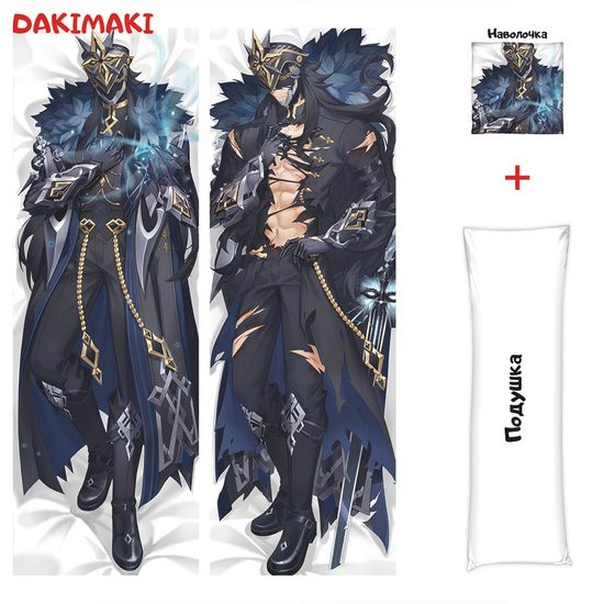 Дакимакура Капитано Геншин Импакт арт. 1307