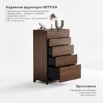 Высокий комод Case CS024