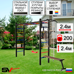 Уличная шведская стенка Sv Sport рукоход У518 (Турник/Брусья/Скамья/"Лодочка"/Канат/кольца/лестница)