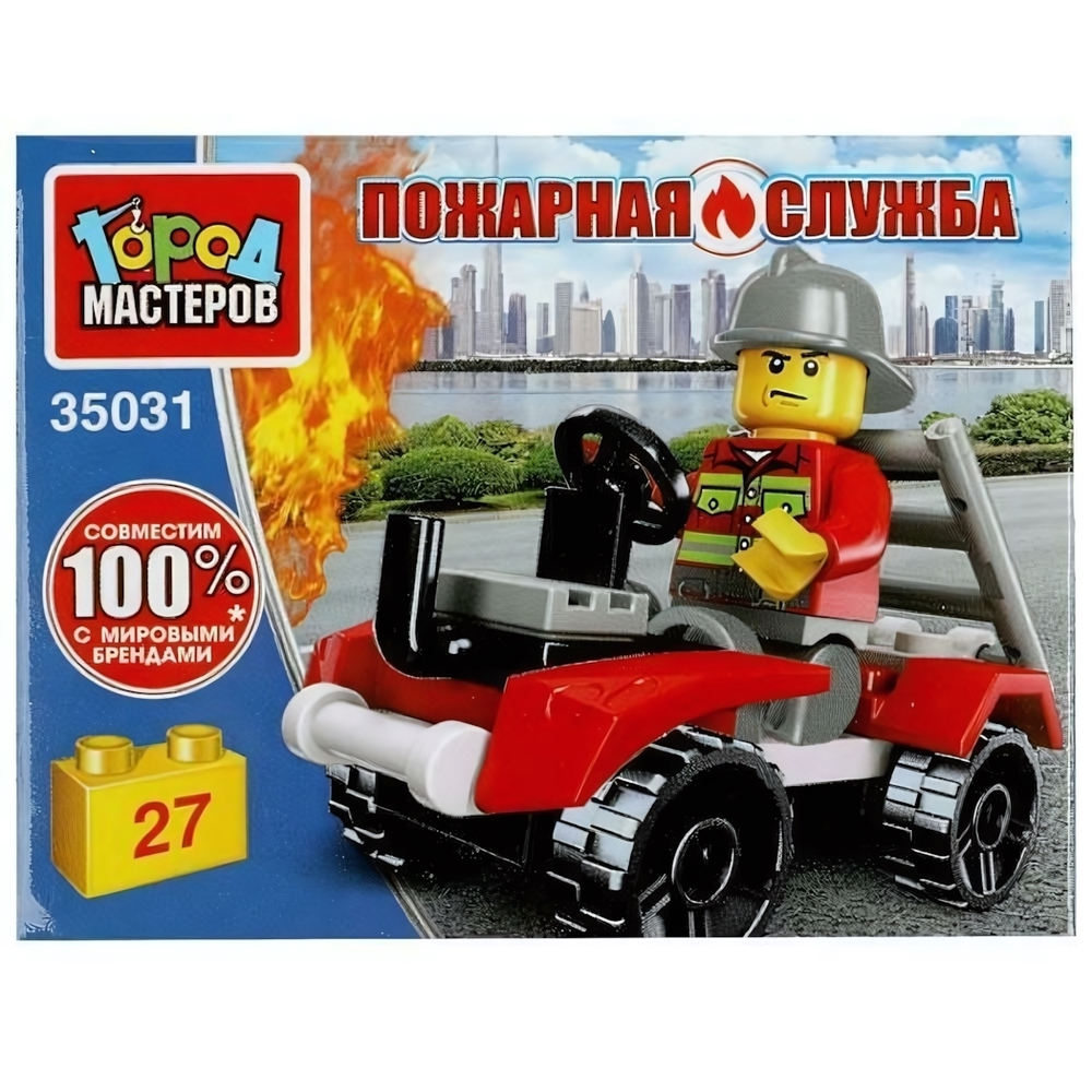 Конструктор пластмассовый 27эл. Пожарная служба "Пожарный на машине" 35031-JS коробка (Город мастеров)