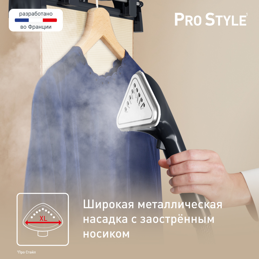 Вертикальный отпариватель Tefal Pro Style IT3480E1