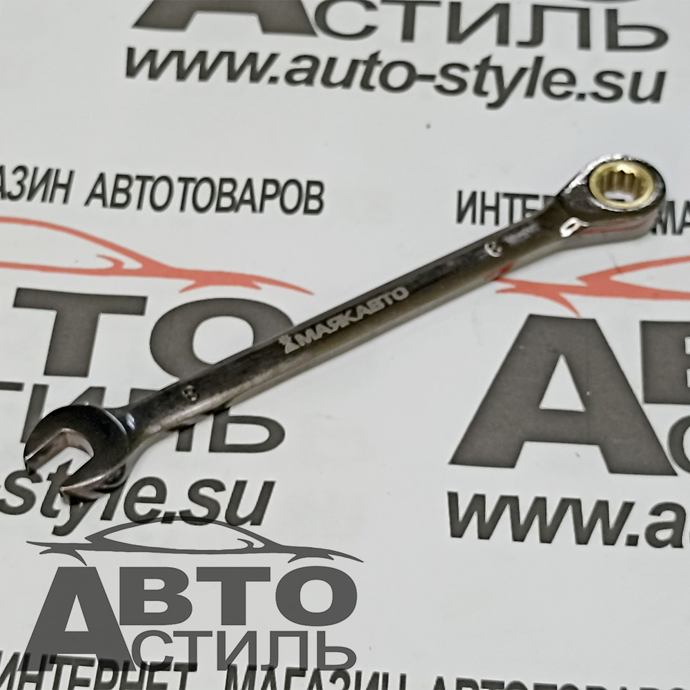 Ключ трещоточный   08мм  МАЯКАВТО™ 75708