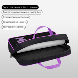 Папка текстильная с ручками 1 отделение, А4 "Purple Magic", 350*265*80мм, текстиль, на молнии, Berlingo