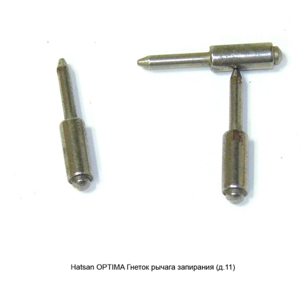 Hatsan OPTIMA Гнеток рычага запирания (д.11)