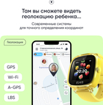 Смарт-часы Elari KidPhone Fresh 4G 35.6 мм желтый