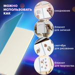 Блокнот-скетчбук А5 (130х210 мм) BRAUBERG ULTRA балакрон 80 г/м2 96 л. без линовки бирюзовый (2 штуки в упаковке)