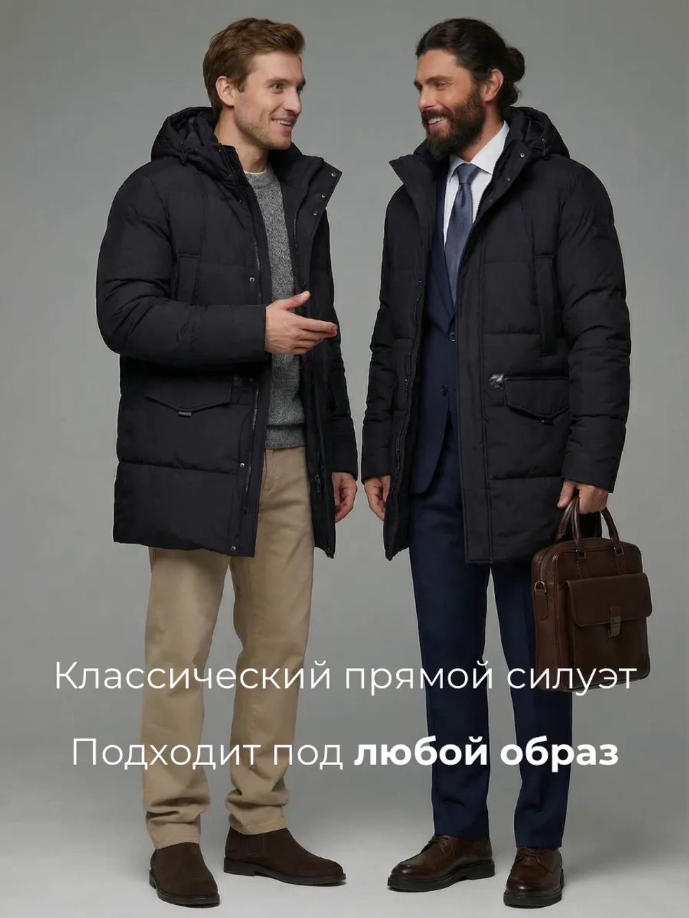 Куртка мужская зимняя с капюшоном