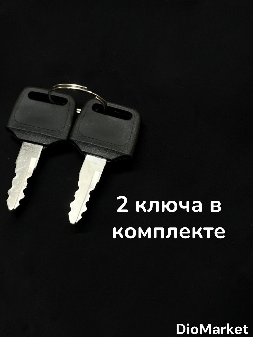 замок зажигания (голый) хонда дио 34/35 на 2 контакта