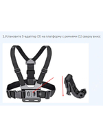 Держатель для эхолота Практик-Профи с ремнями