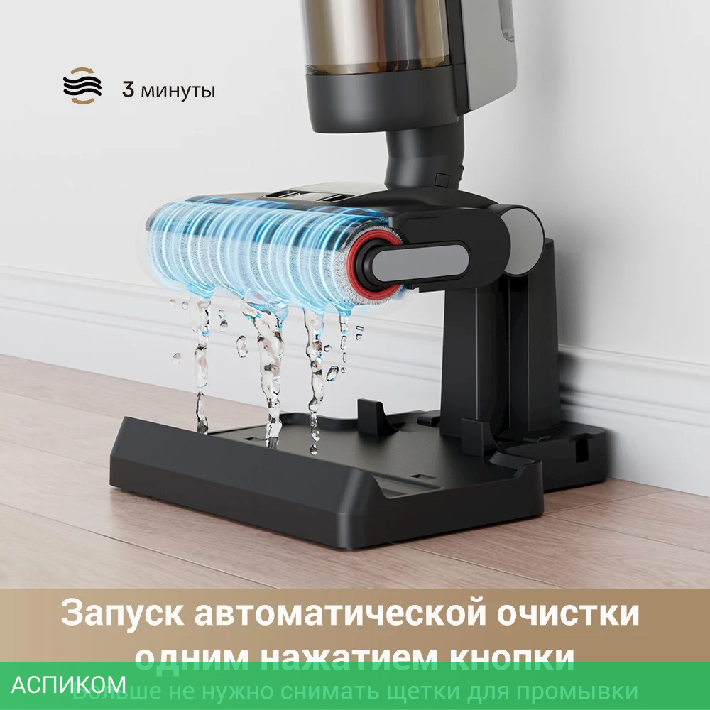 Пылесос Dreame G10 Pro (HHR20A)