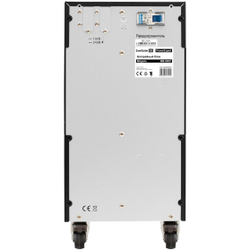 Батарейный блок ExeGate BB-240V.20S7Ah