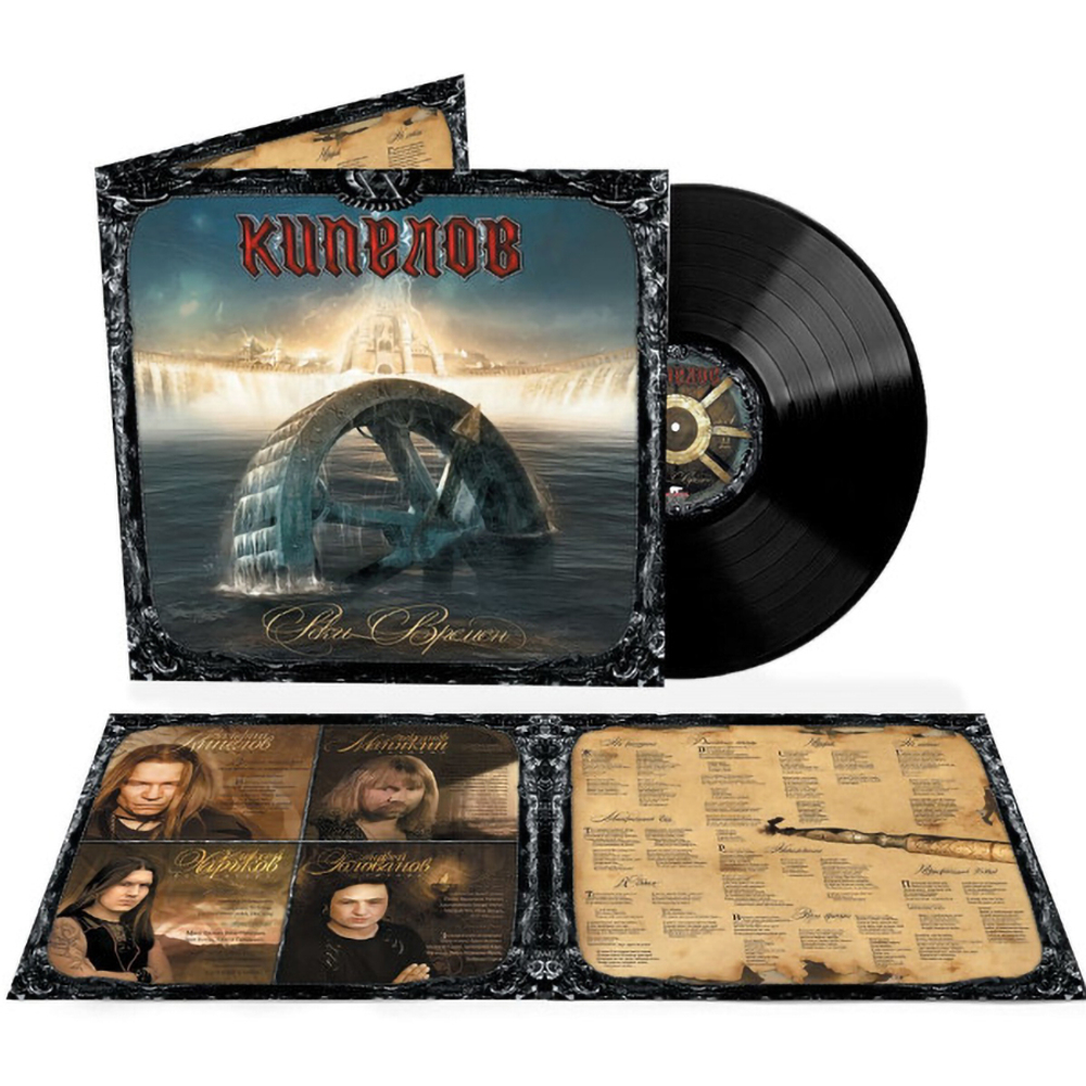 Кипелов / Реки Времен (LP)