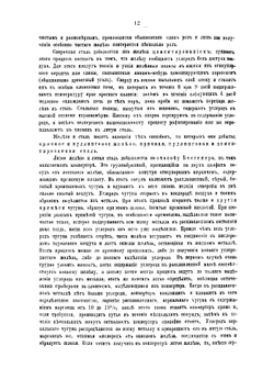 Детали машин. Том 10. Часть 1 | Польгаузен Август